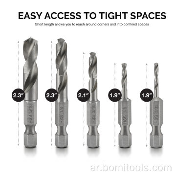 HSS مخصصة Stubby Hex Shank مجموعة مثقاب